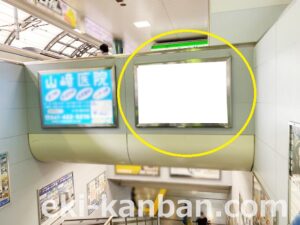 京成　船橋駅／／№5294駅看板・駅広告、写真2