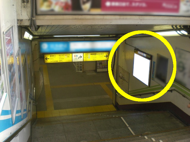 JR 府中本町駅 本屋口№3