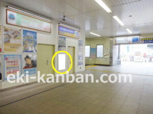 JR／五井駅／本屋改札外／№39駅看板・駅広告、写真2