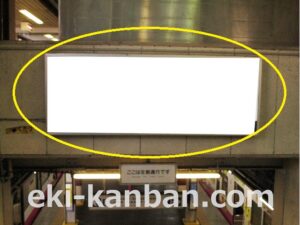 新京成　松戸駅／駅電飾／№45駅看板・駅広告、写真1
