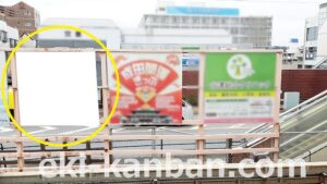 京成　谷津駅／／№1103駅看板・駅広告、写真1