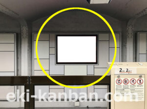 東京メトロ／神田駅／銀座線／№14駅看板・駅広告、写真2