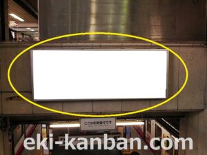 新京成　松戸駅／駅電飾／№45駅看板・駅広告、写真2
