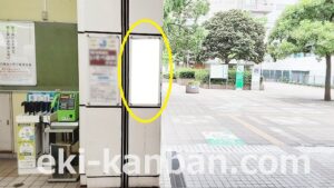 JR／検見川浜駅／本屋改札外／№8駅看板・駅広告、写真2