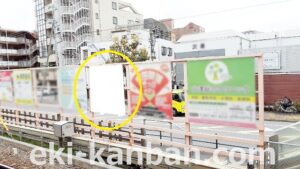 京成　谷津駅／／№1103駅看板・駅広告、写真2