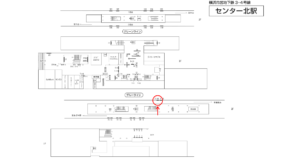 横浜市営／センター北駅／№T-14№14駅看板・駅広告、位置図