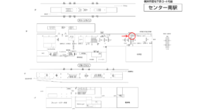 横浜市営／センター南駅／№T-6№6駅看板・駅広告、位置図