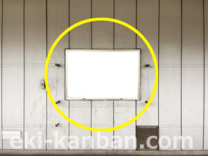 横浜市営／踊場駅／／№16駅看板・駅広告、写真2