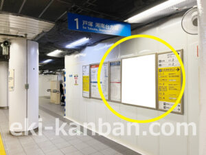 横浜市営／上大岡駅／／№39駅看板・駅広告、写真1