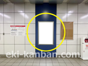 横浜市営/湘南台駅//№10駅看板・駅広告、写真2