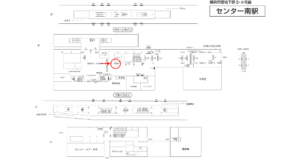 横浜市営／センター南駅／／№30駅看板・駅広告、位置図