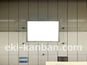 横浜市営／立場駅／／№23駅看板・駅広告、写真2