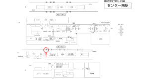 横浜市営／センター南駅／／№20駅看板・駅広告、位置図
