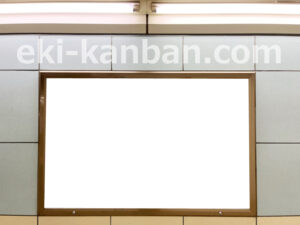 横浜市営／上大岡駅／／№9駅看板・駅広告、写真2