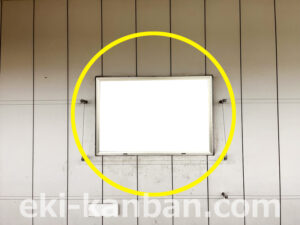 横浜市営／踊場駅／／№14駅看板・駅広告、写真2