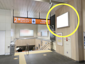 JR／川崎駅／橋上本屋口／№36駅看板・駅広告、写真1