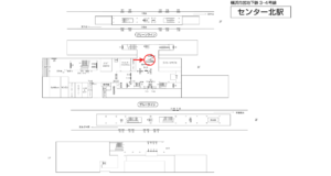 横浜市営／センター北駅／／№57駅看板・駅広告、位置図