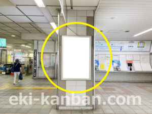横浜市営／立場駅／／№2駅看板・駅広告、写真2