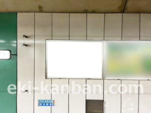 横浜市営／下飯田駅／／№5駅看板・駅広告、写真2