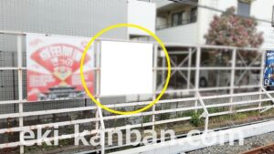 京成　船橋競馬場駅／／№1225駅看板・駅広告、写真1