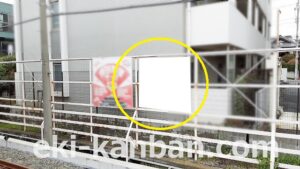 京成　船橋競馬場駅／／№1225駅看板・駅広告、写真2