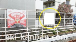 京成　船橋競馬場駅／／№1226駅看板・駅広告、写真1