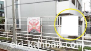 京成　船橋競馬場駅／／№1226駅看板・駅広告、写真2