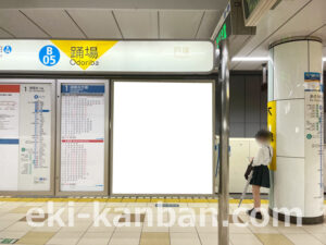 横浜市営／踊場駅／／№25駅看板・駅広告、写真2