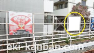 京成　船橋競馬場駅／／№1227駅看板・駅広告、写真1