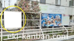 京成　船橋競馬場駅／／№1227駅看板・駅広告、写真2