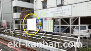 京成　船橋競馬場駅／／№1228駅看板・駅広告、写真1