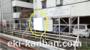 京成　船橋競馬場駅／／№1229駅看板・駅広告、写真1