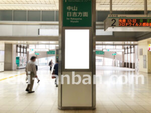 横浜市営／センター北駅／／№28駅看板・駅広告、写真2