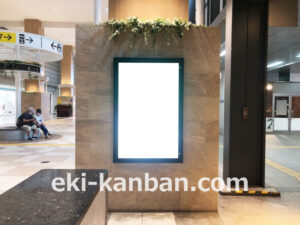 横浜市営／センター南駅／／№7駅看板・駅広告、写真2