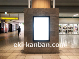 横浜市営/センター南駅//№6駅看板・駅広告、写真2