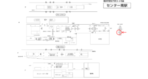 横浜市営／センター南駅／／№43駅看板・駅広告、位置図