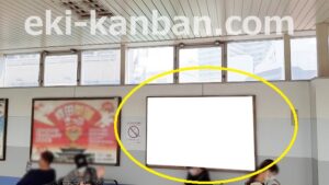 京成　船橋駅／／№2101駅看板・駅広告、写真2