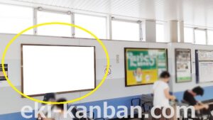 京成　船橋駅／／№2109駅看板・駅広告、写真2