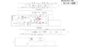 横浜市営／センター北駅／／№30駅看板・駅広告、位置図