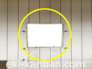 横浜市営／踊場駅／／№17駅看板・駅広告、写真2