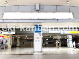 横浜市営／センター北駅／／№53駅看板・駅広告、写真2