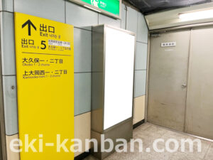 横浜市営／上大岡駅／№T-5№5駅看板・駅広告、写真2