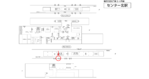 横浜市営／センター北駅／／№14駅看板・駅広告、位置図