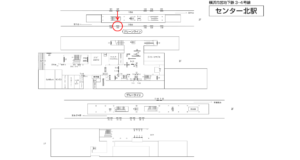 横浜市営／センター北駅／／№107駅看板・駅広告、位置図