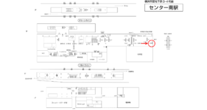 横浜市営／センター南駅／№T-3№3駅看板・駅広告、位置図