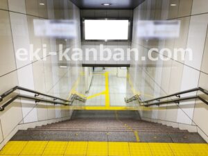 横浜市営／新羽駅／／№4駅看板・駅広告、写真2