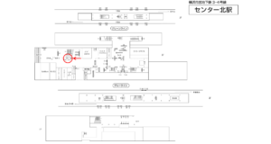 横浜市営／センター北駅／№T-1№1駅看板・駅広告、位置図