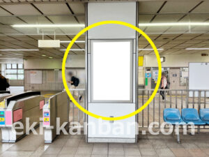 横浜市営／立場駅／／№11駅看板・駅広告、写真2
