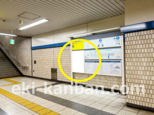 横浜市営／舞岡駅／／№10駅看板・駅広告、写真1
