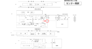 横浜市営／センター南駅／№T-16№16駅看板・駅広告、位置図